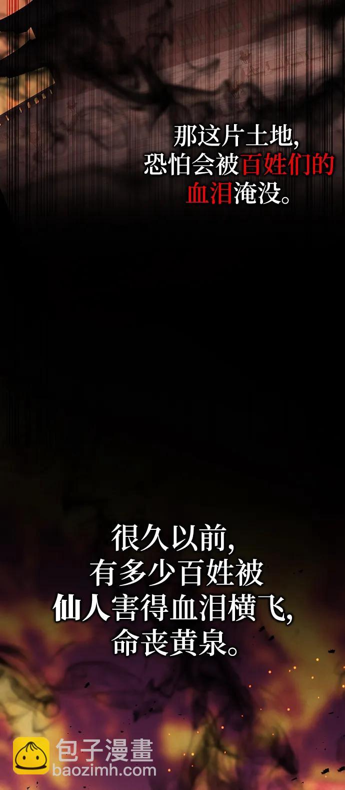 第25话98