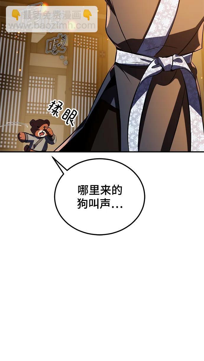 第26话16