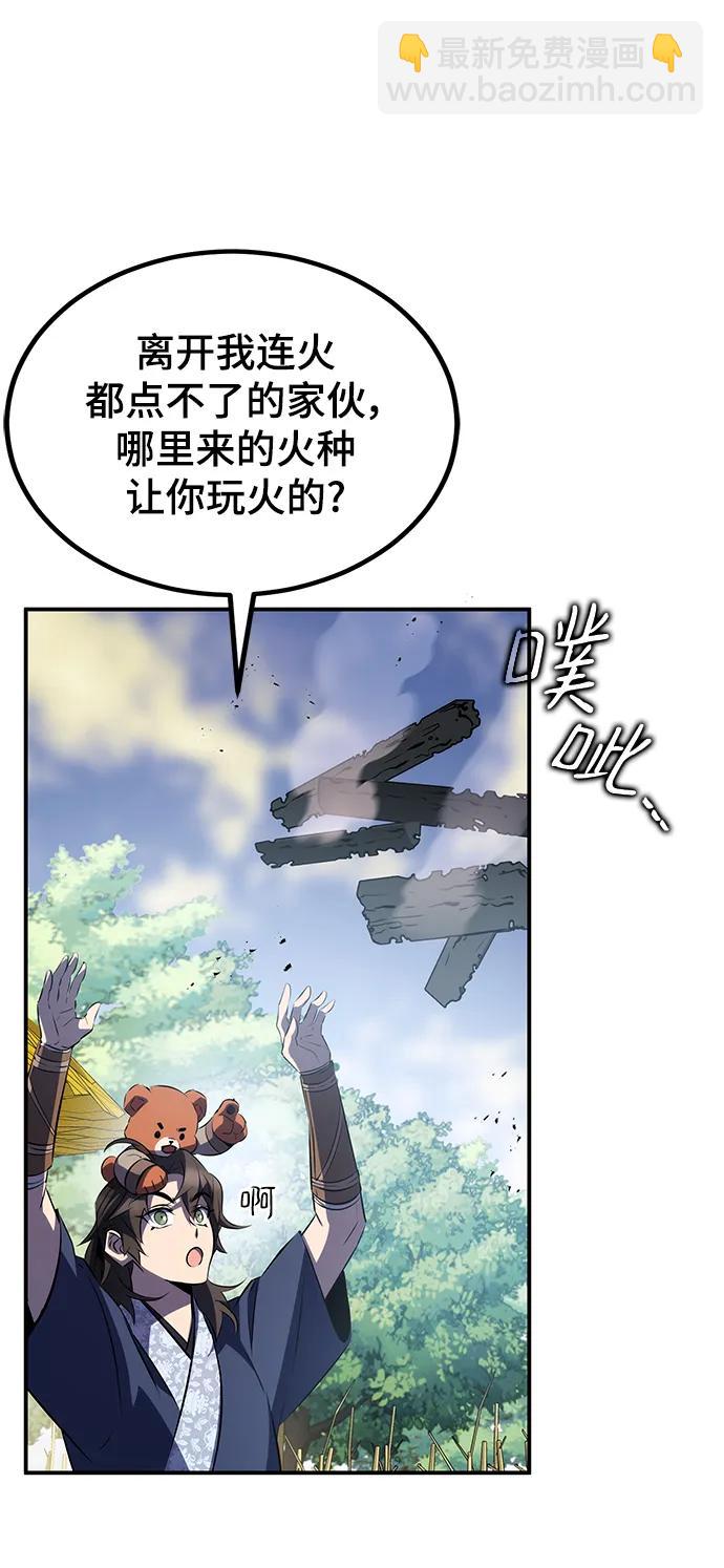 第26话18