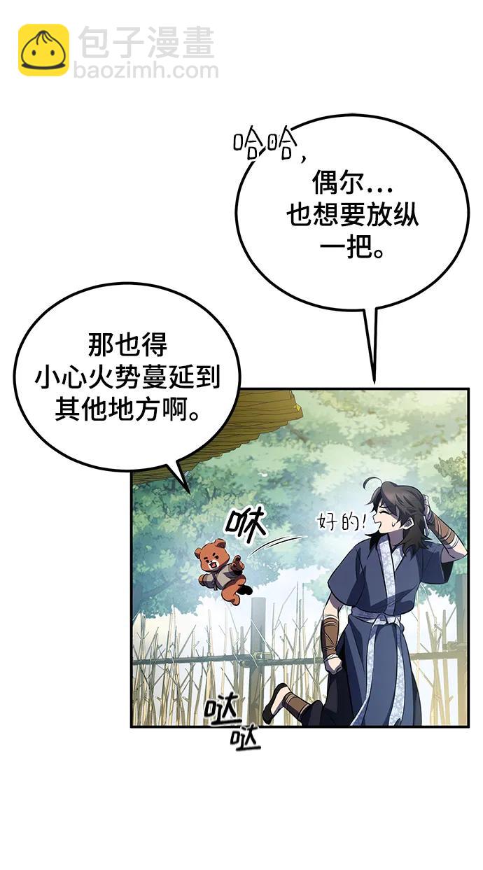 第26话19
