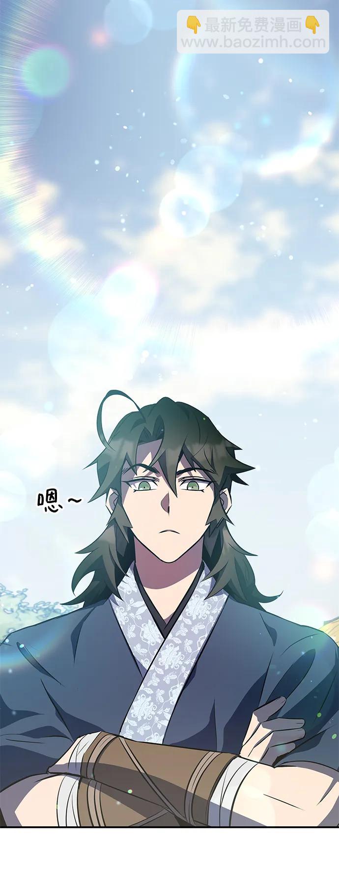 第26话2