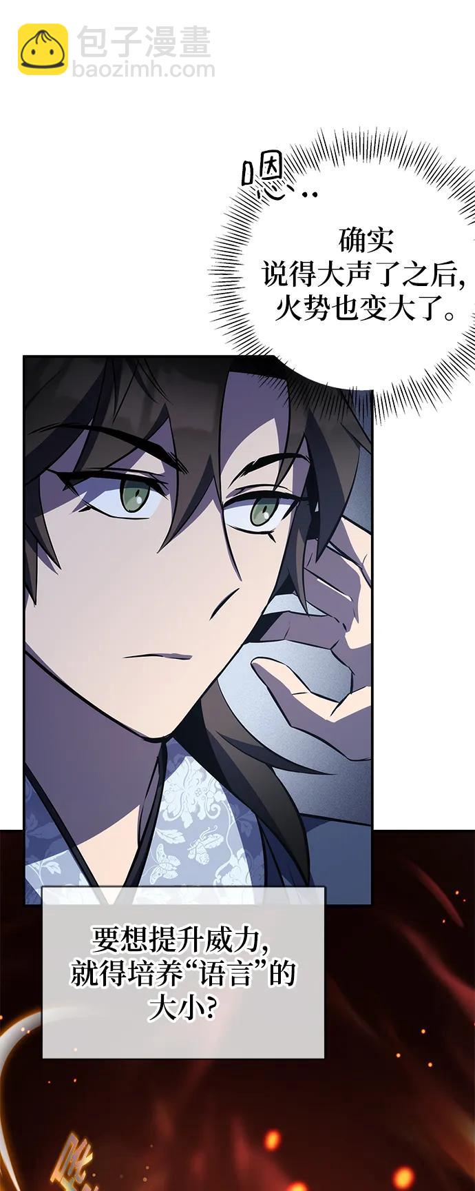 第26话20