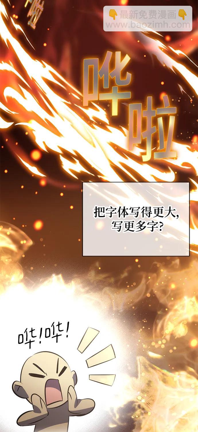 第26话21