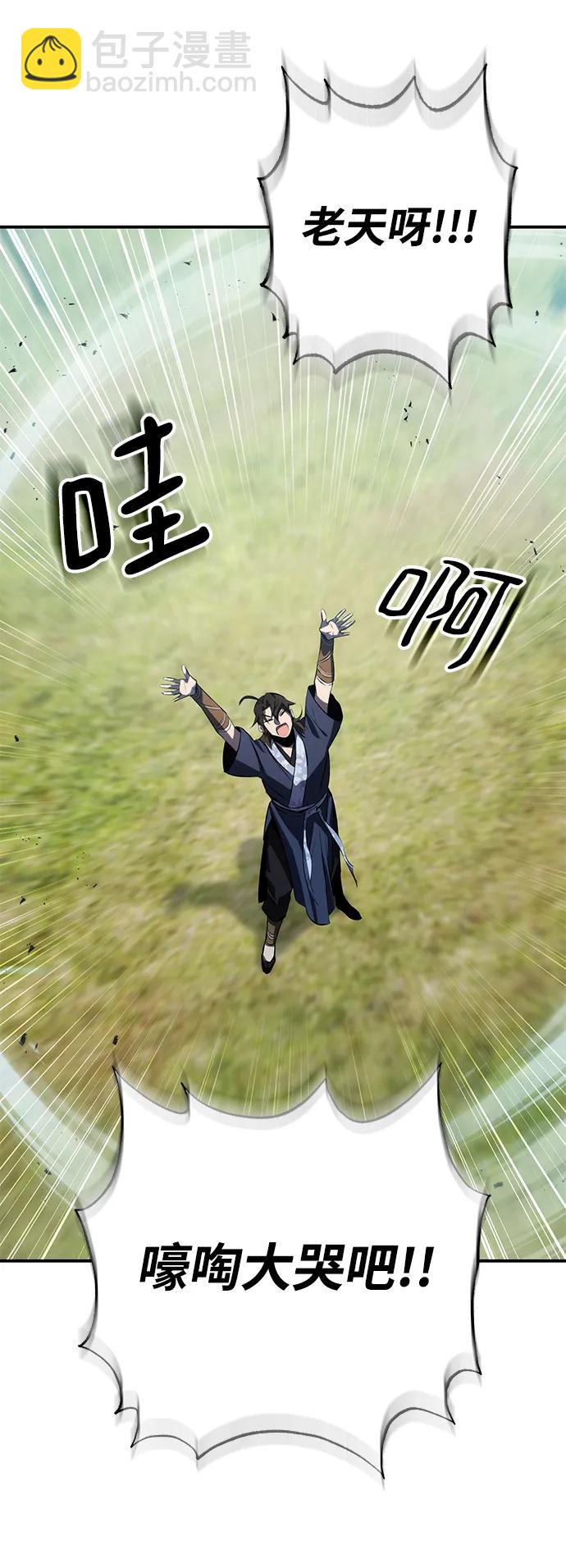 第26话27