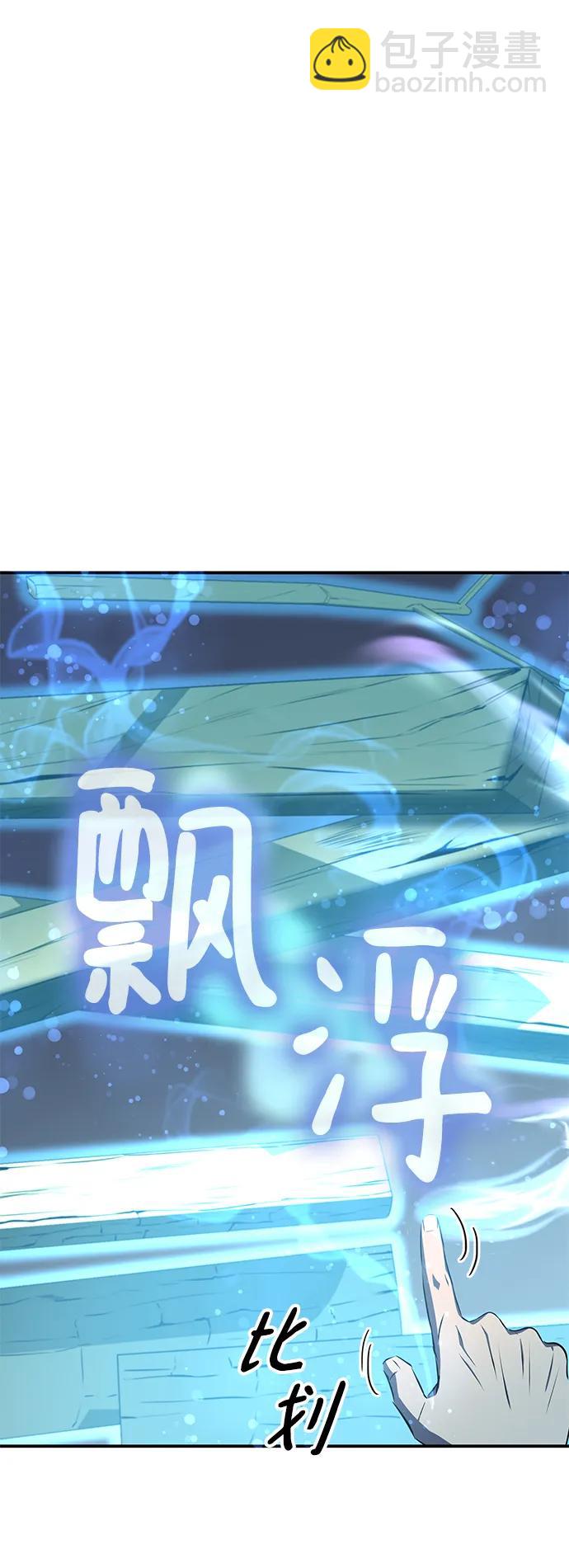 第26话4