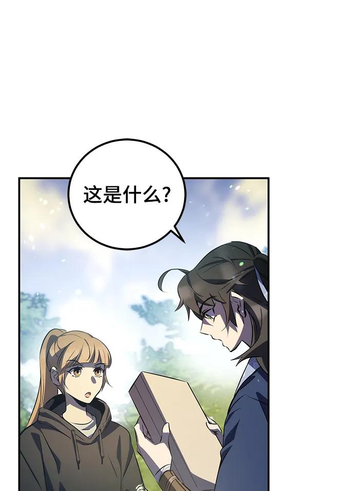 第26话46