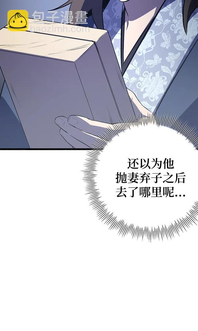 第26话72
