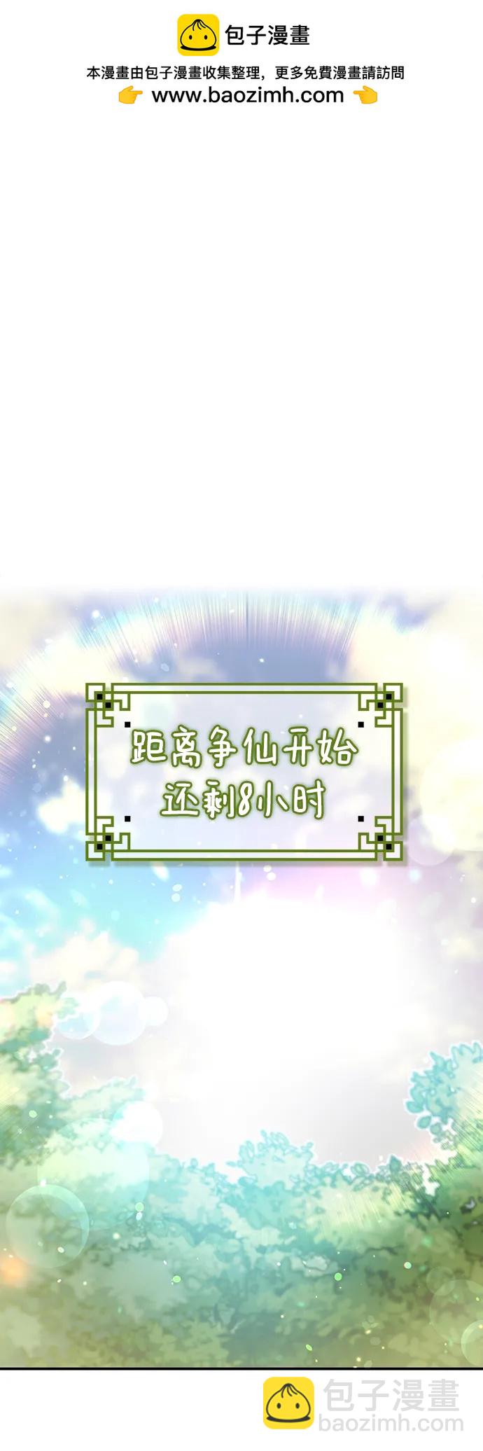 第27话1