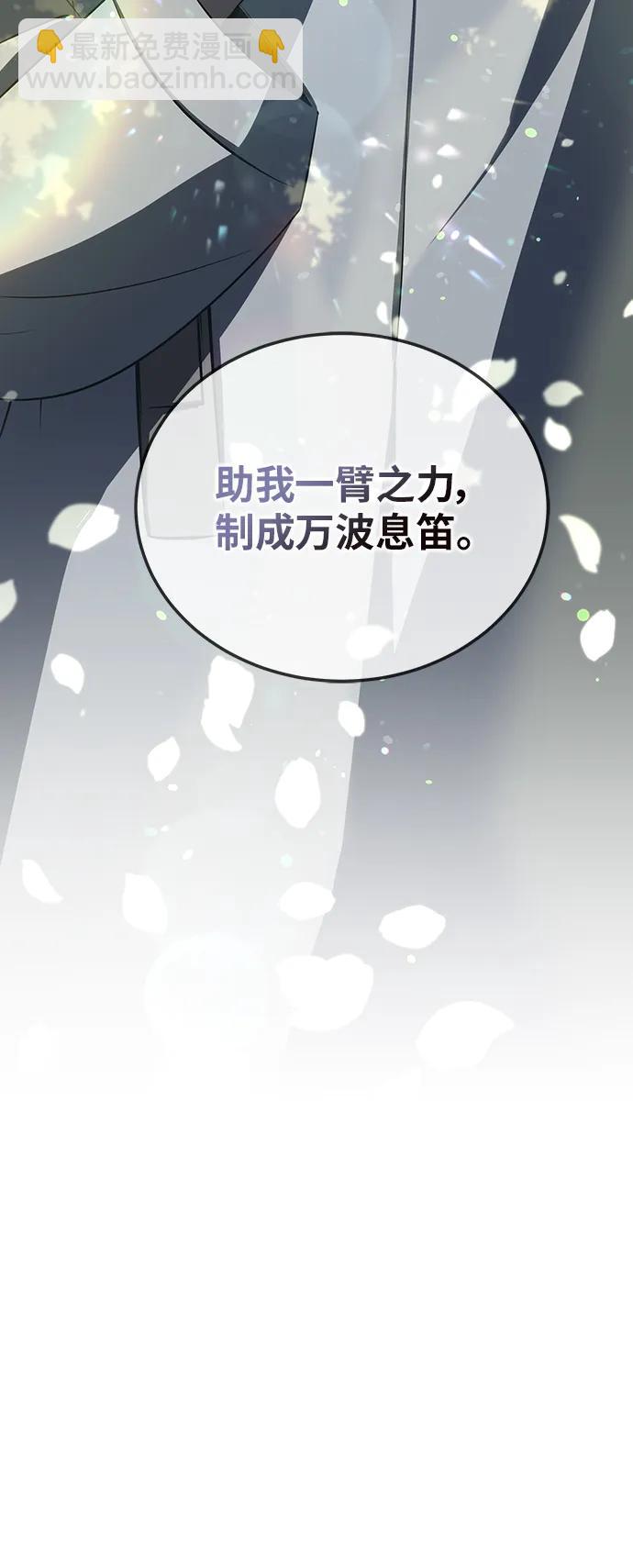 第27话10