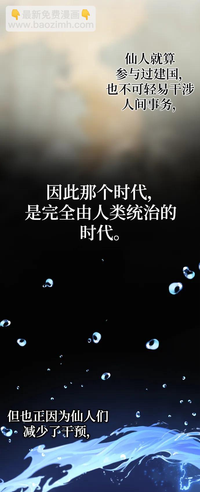 第27话13