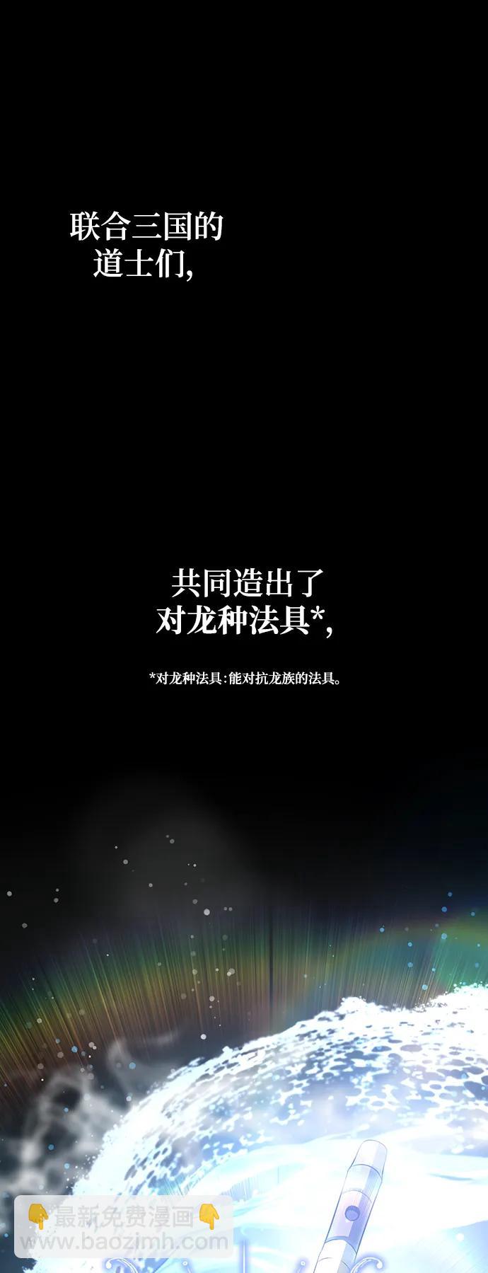 第27话17