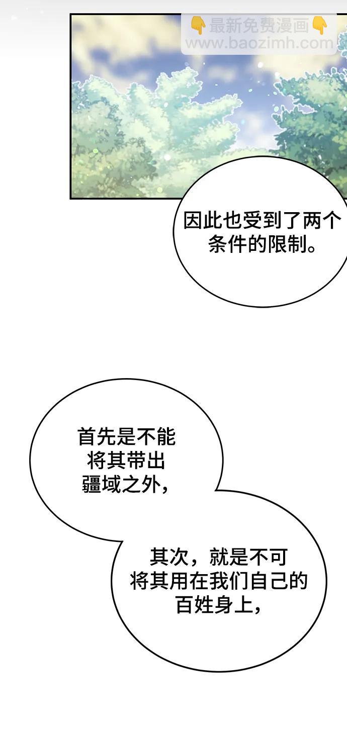 第27话19