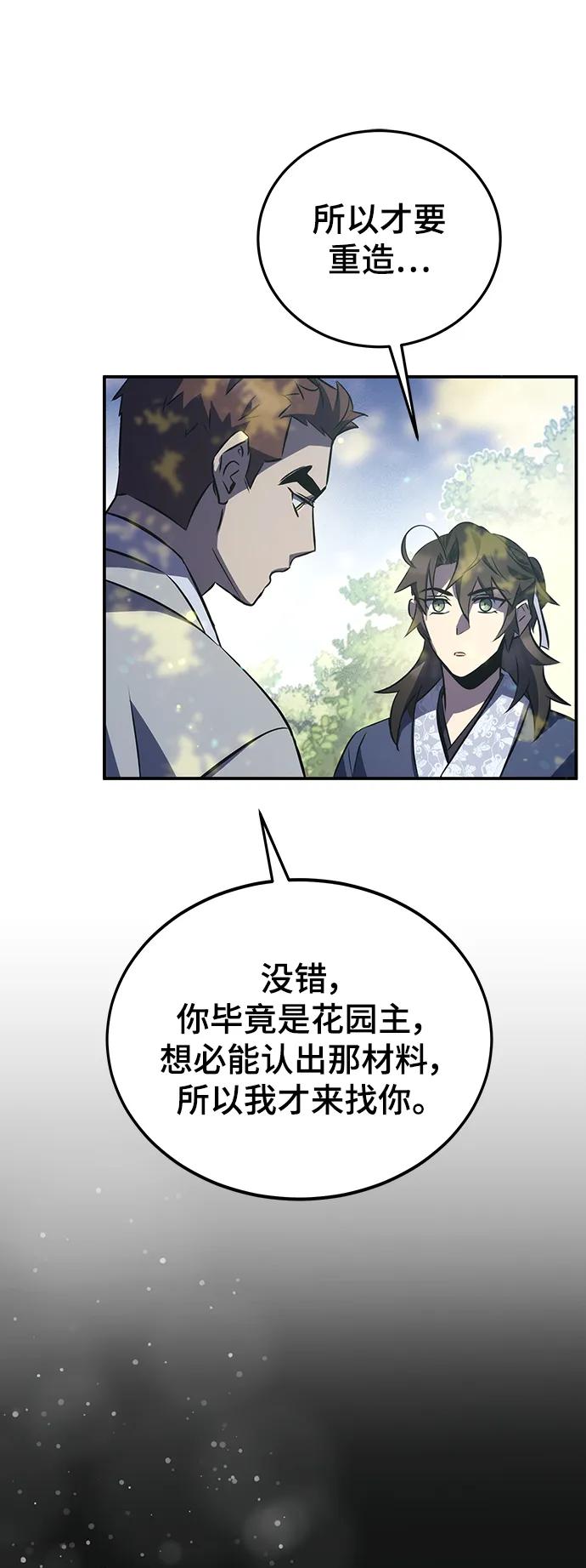 第27话21