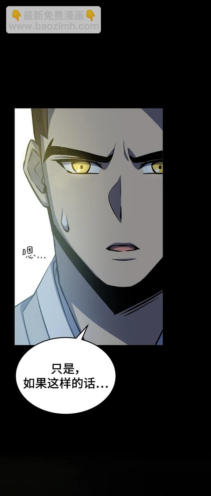 第27话24
