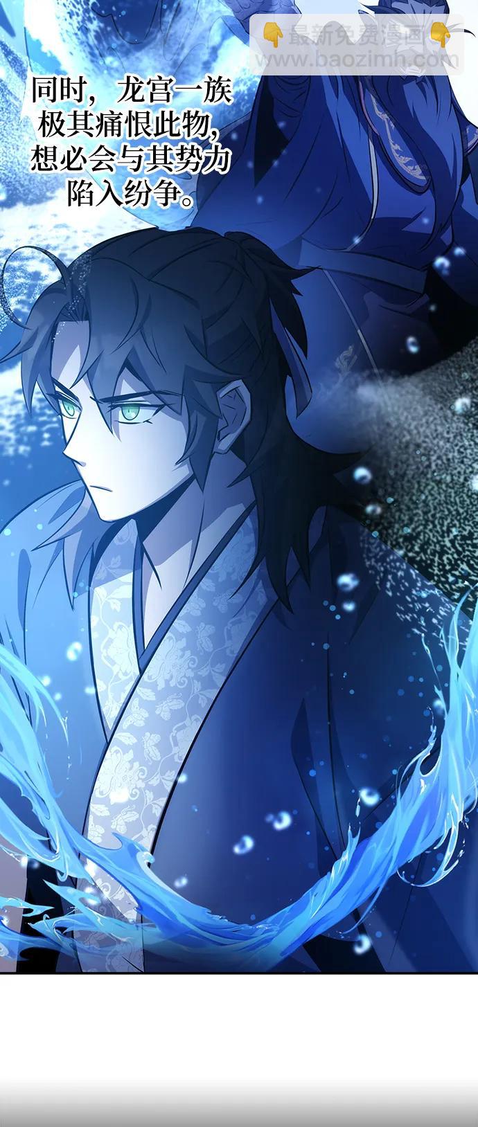 第27话26