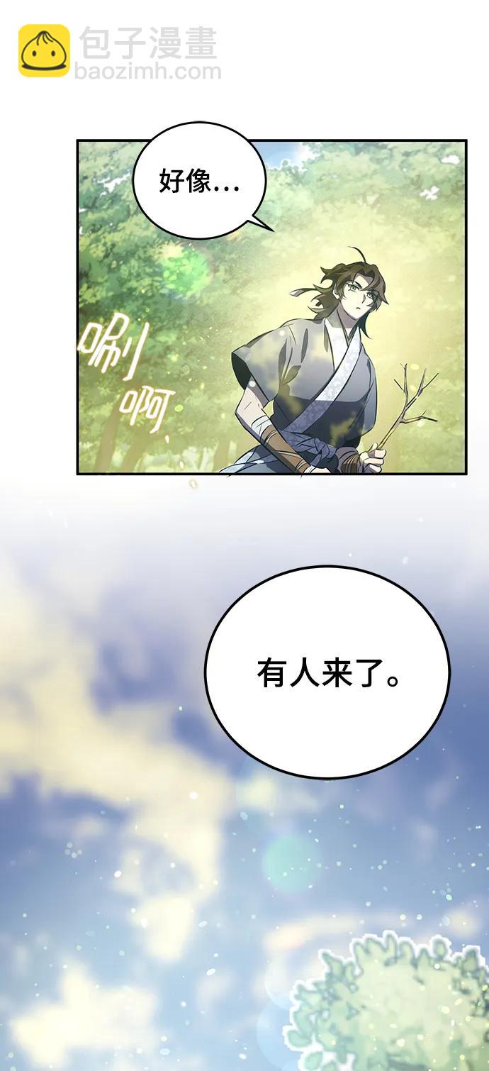 第27话3