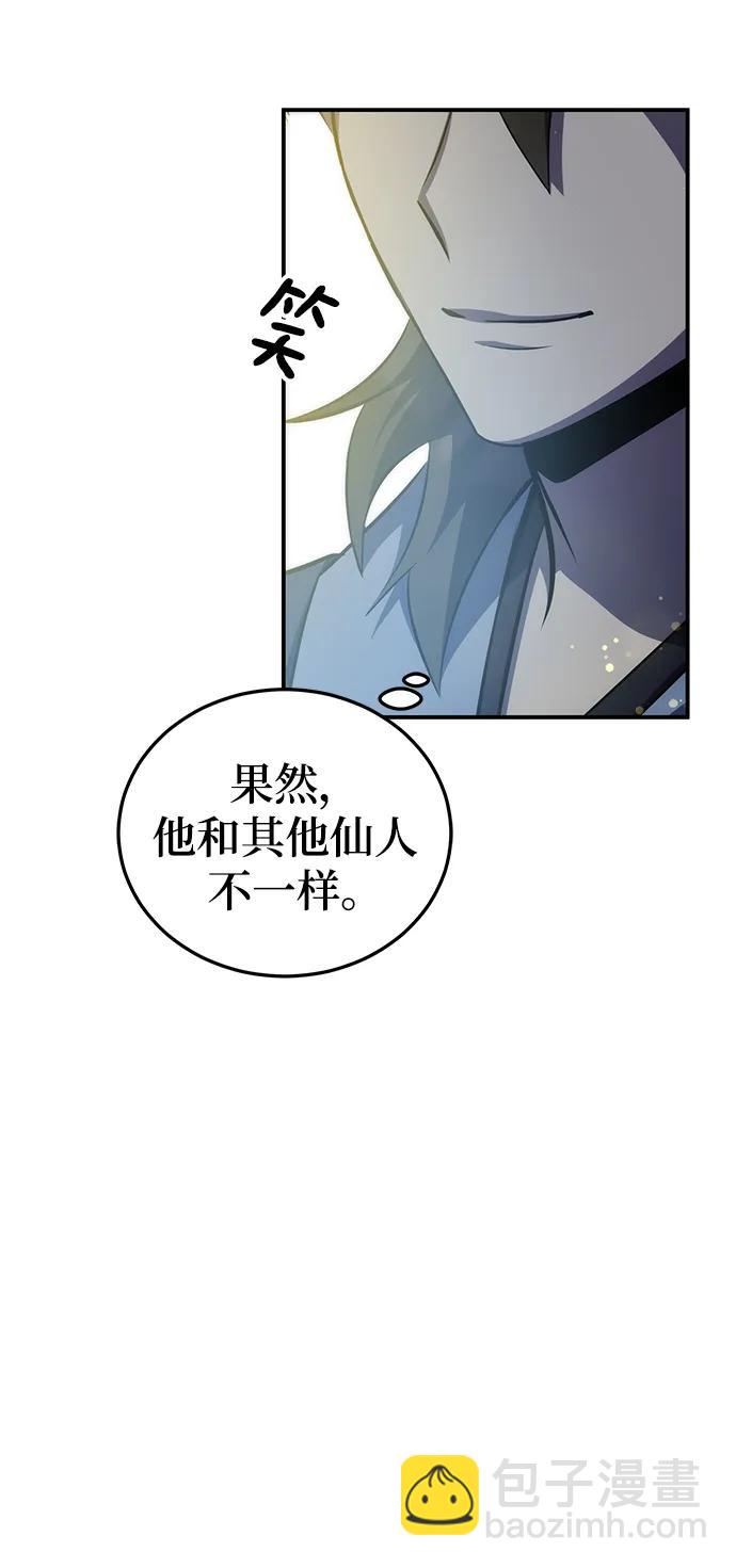 第27话31