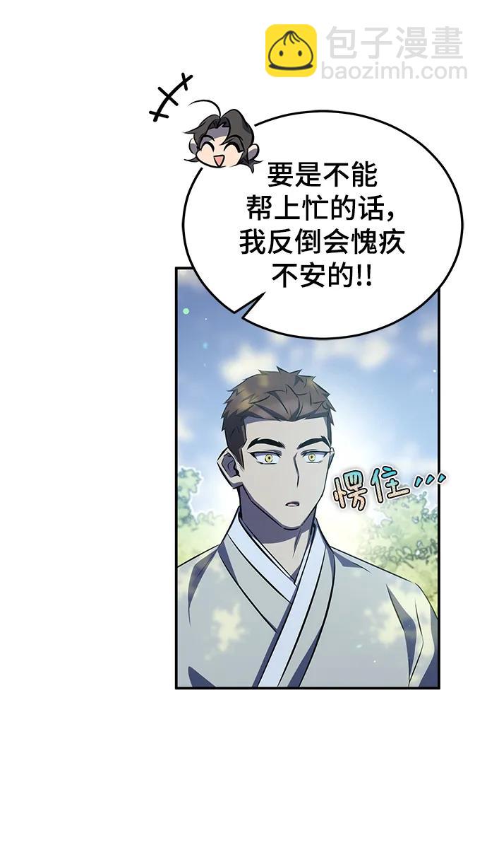 第27话34