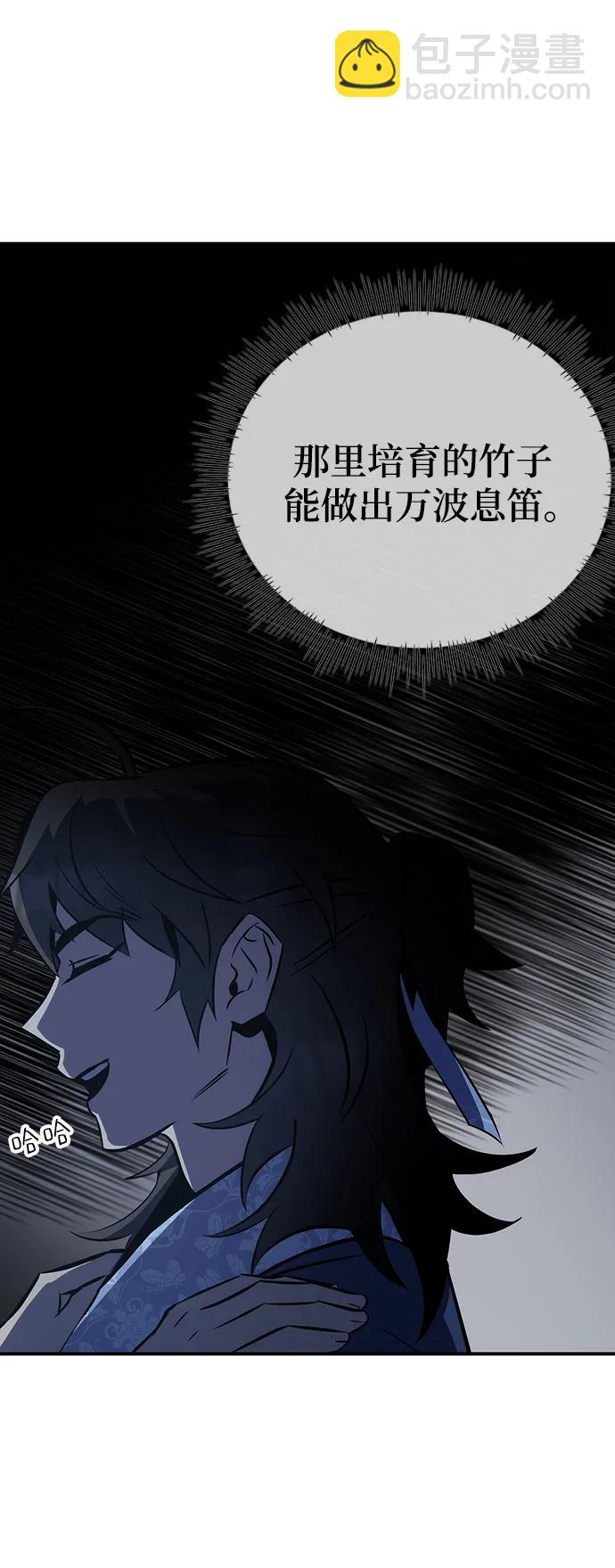 第27话37