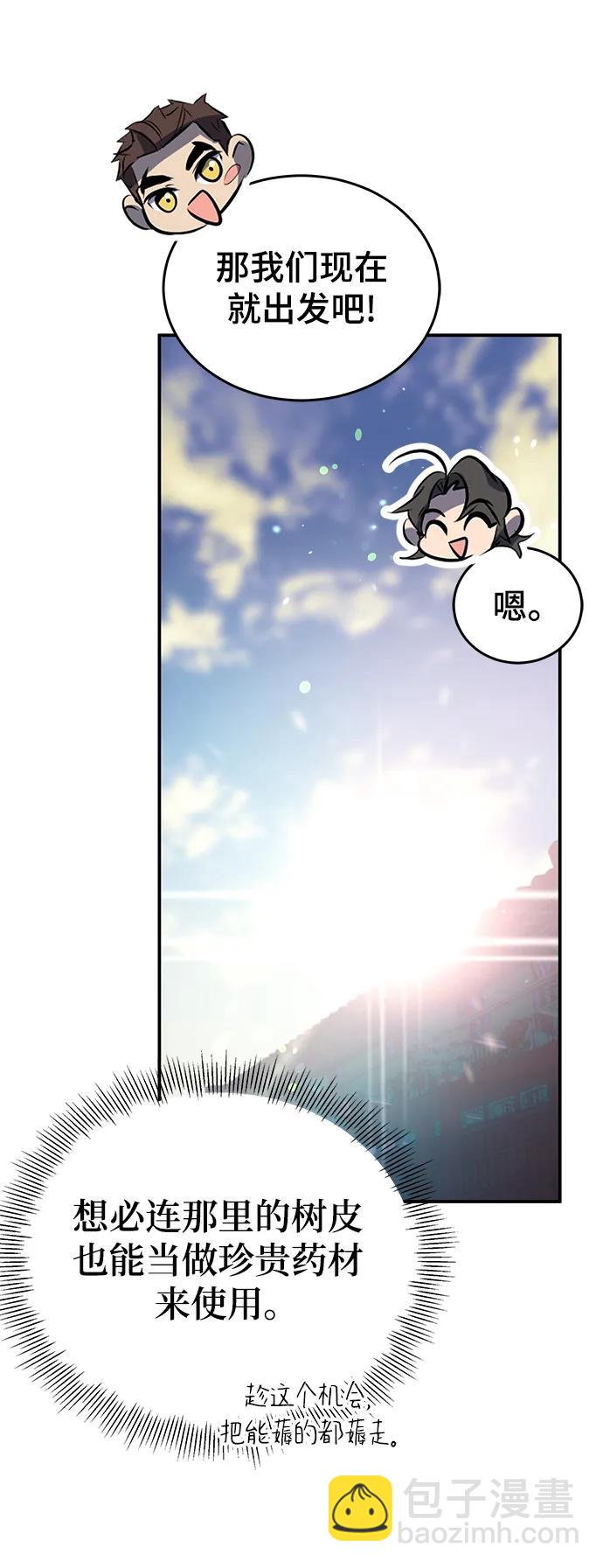 第27话38