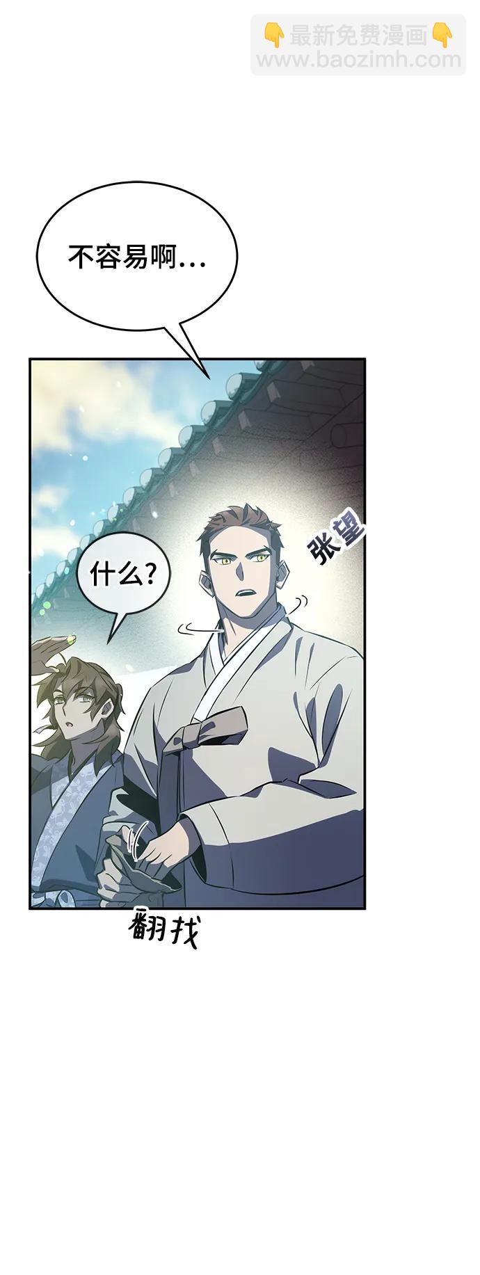 第27话44