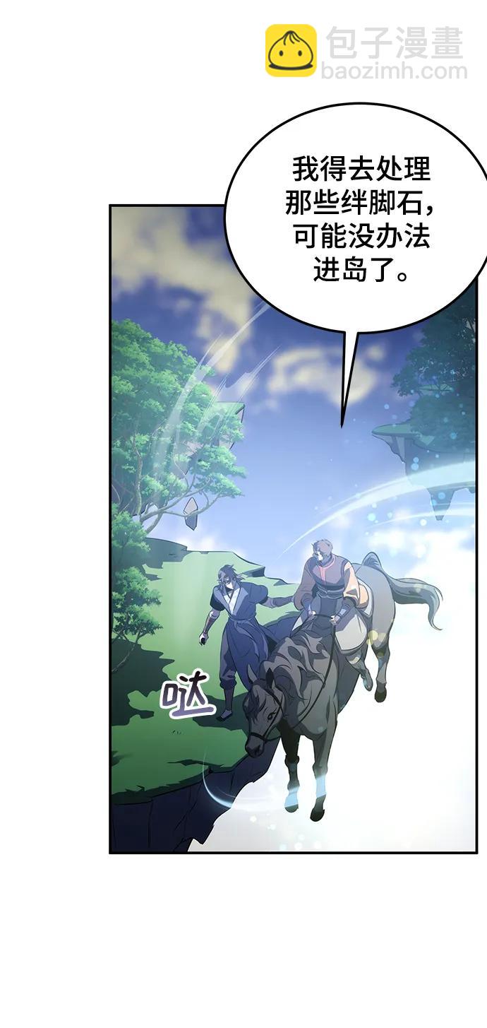 第27话63