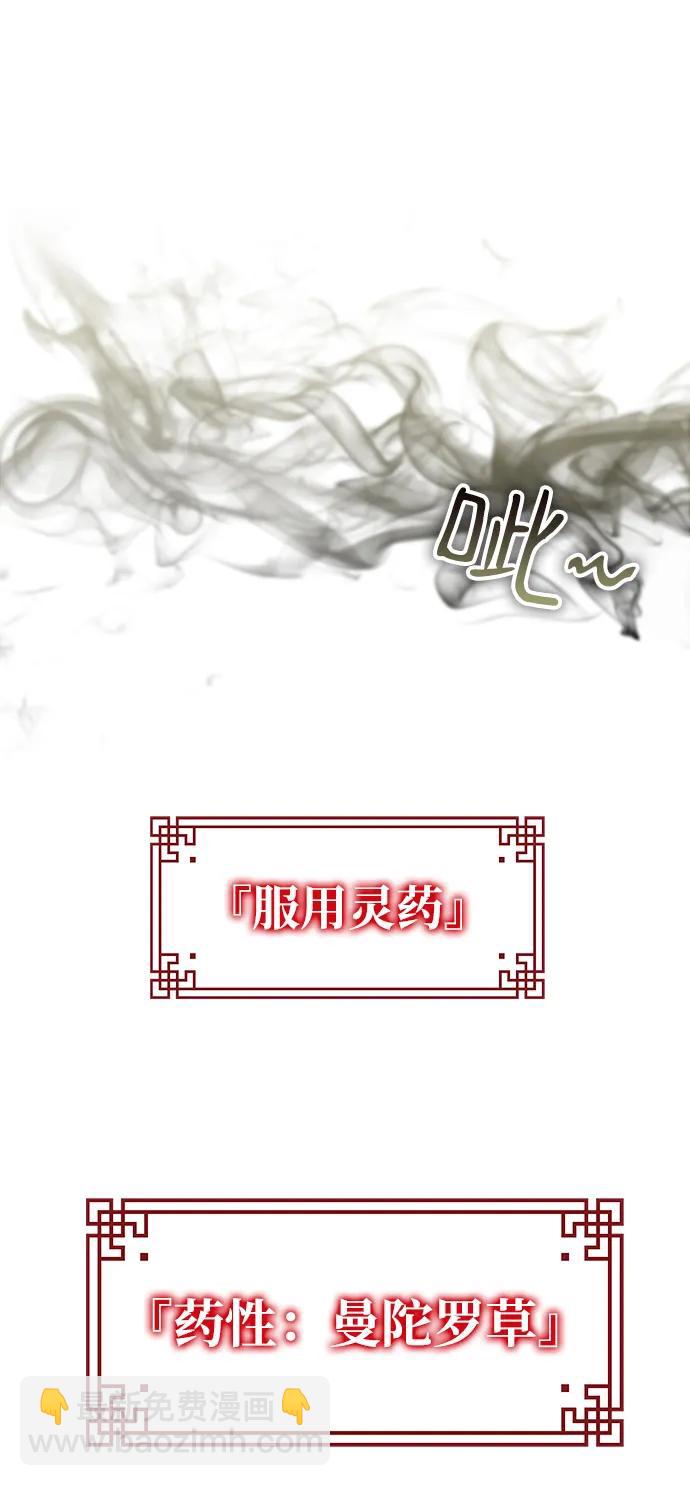 第27话67
