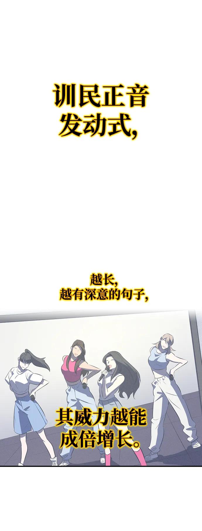 第27话69