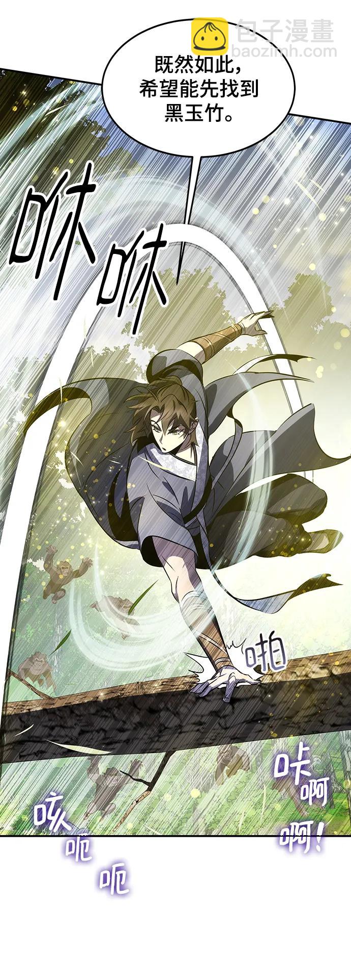 第27话74