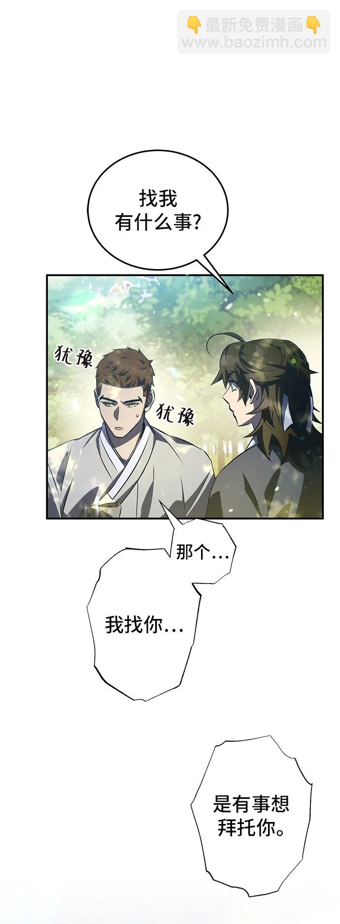 第27话8
