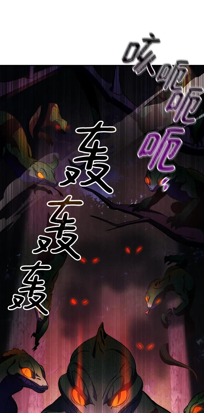 第27话81