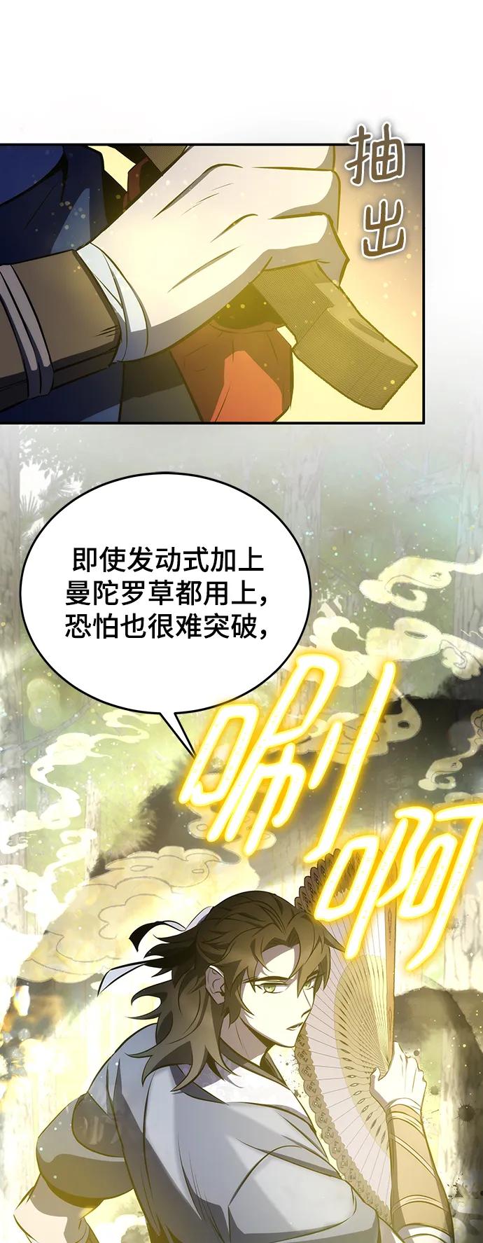 第27话83