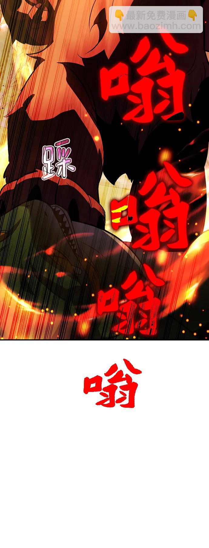 第27话93