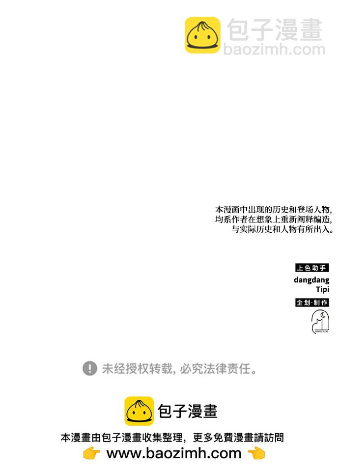 第27话95