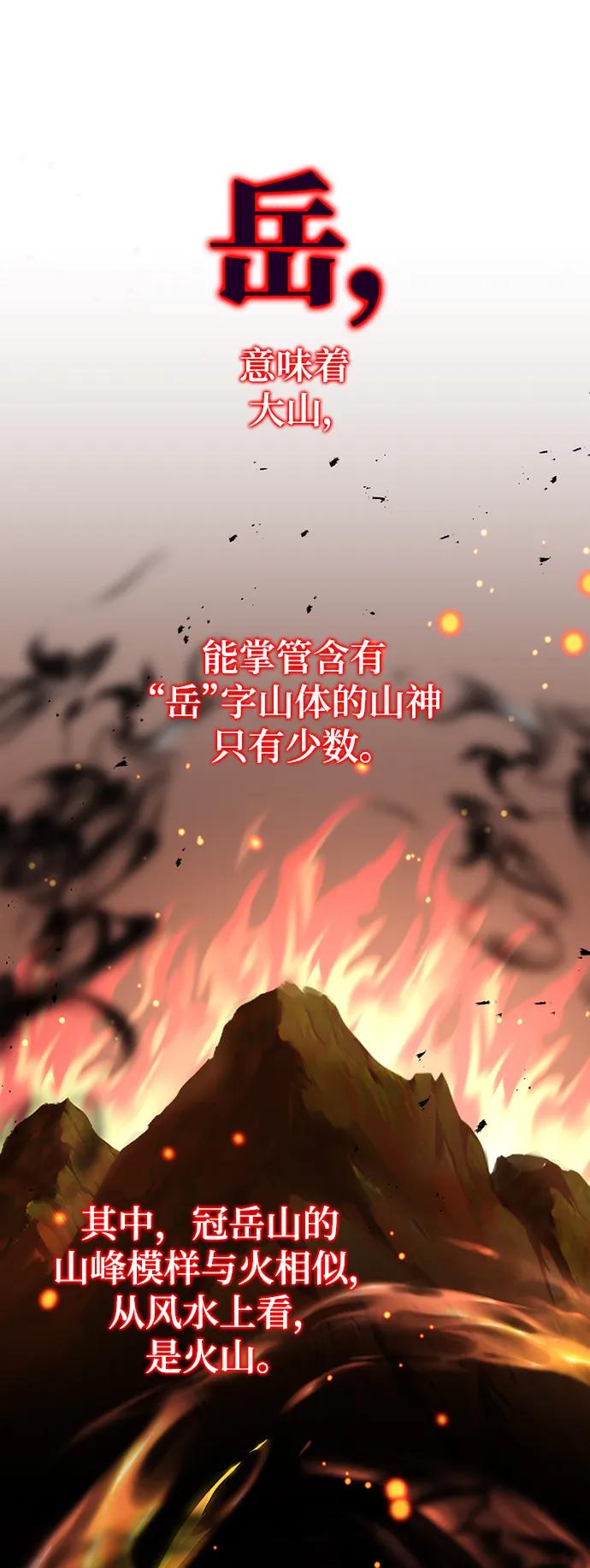 第28话11
