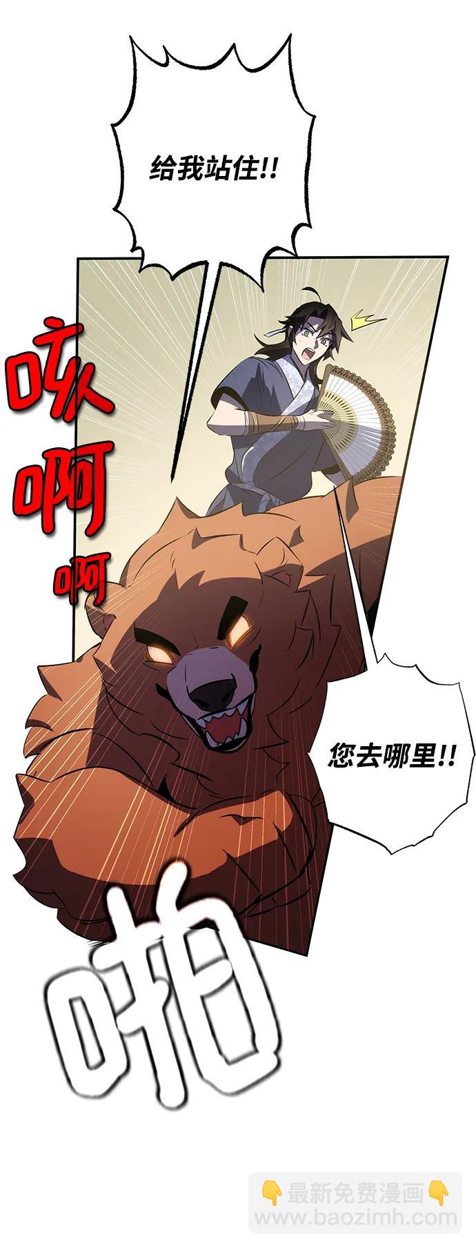 第28话15