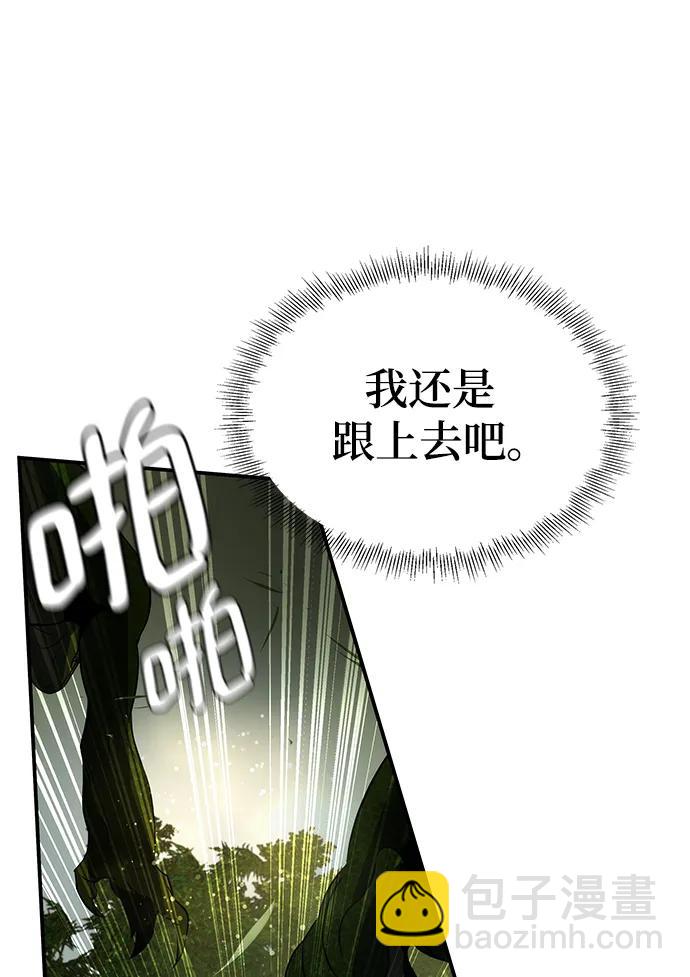 第28话16