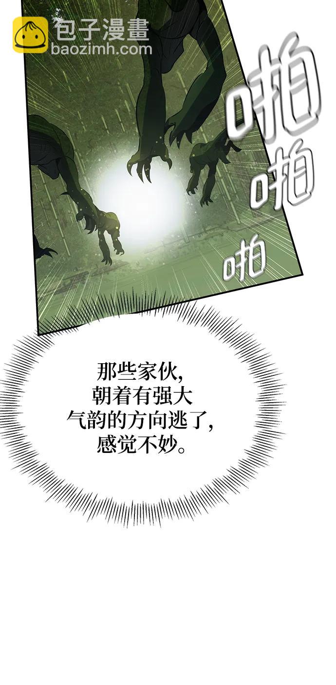 第28话17