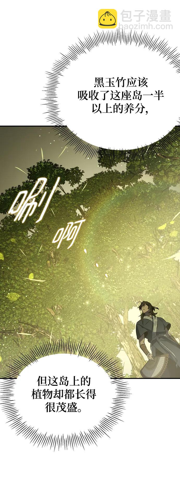 第28话18