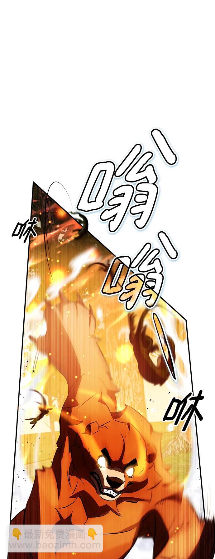 第28话2