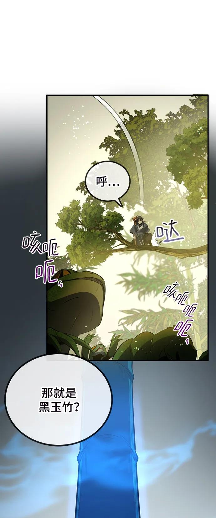 第28话23