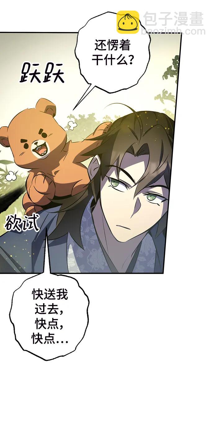 第28话27