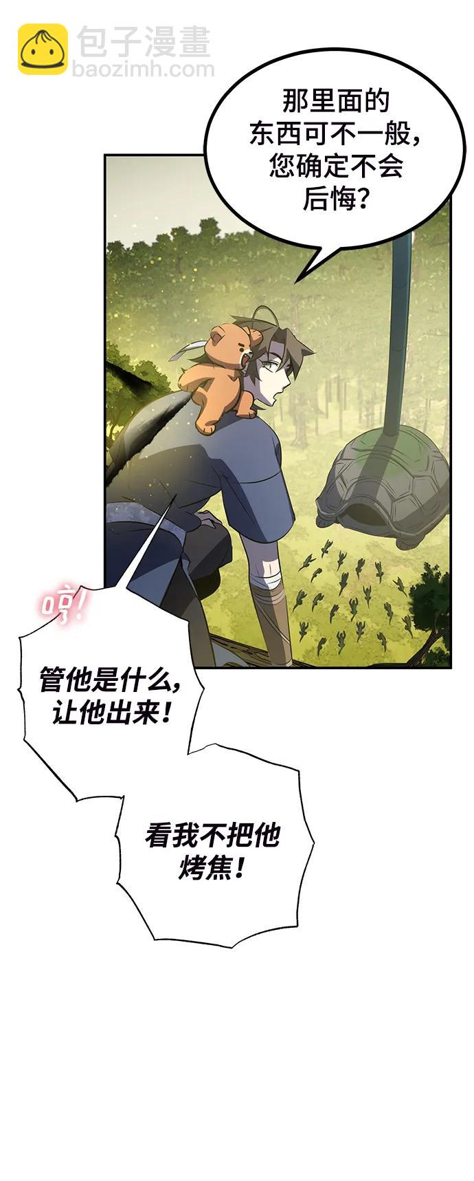 第28话28