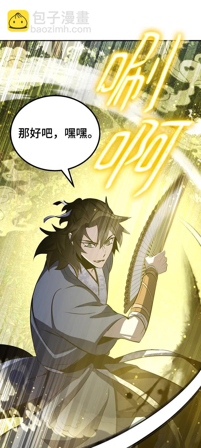 第28话29