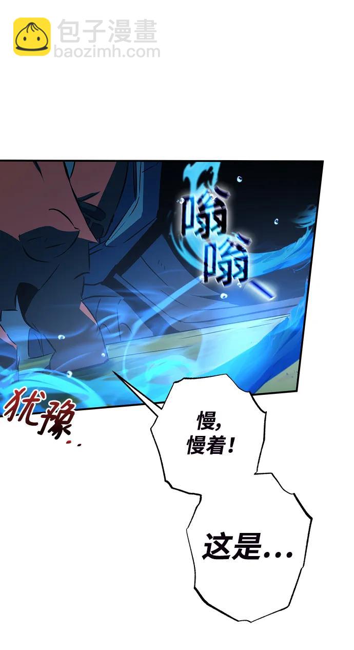 第28话34