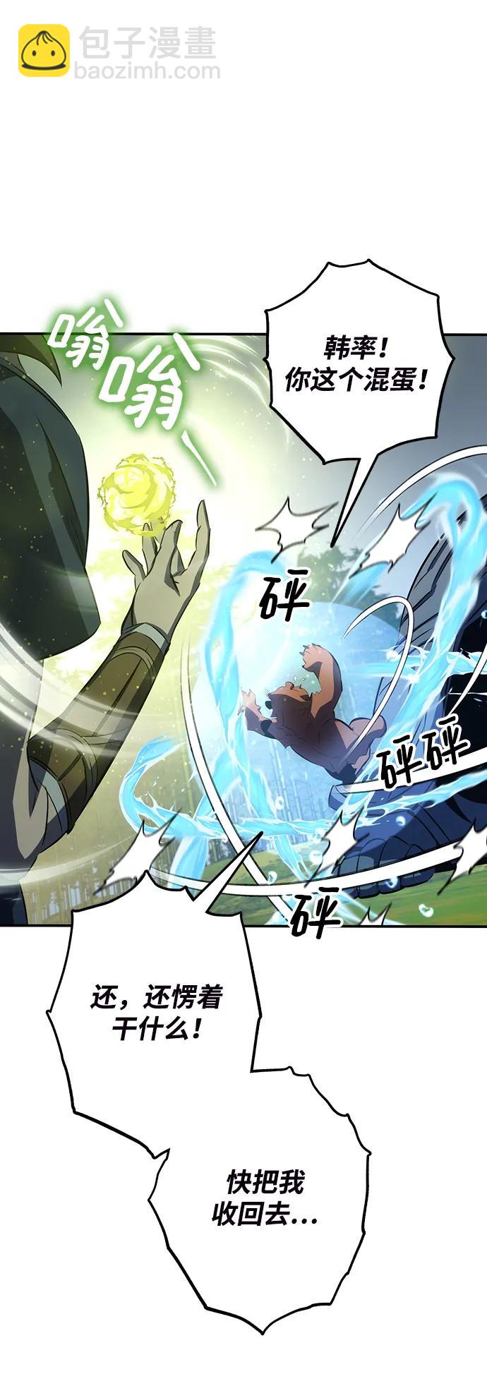 第28话37