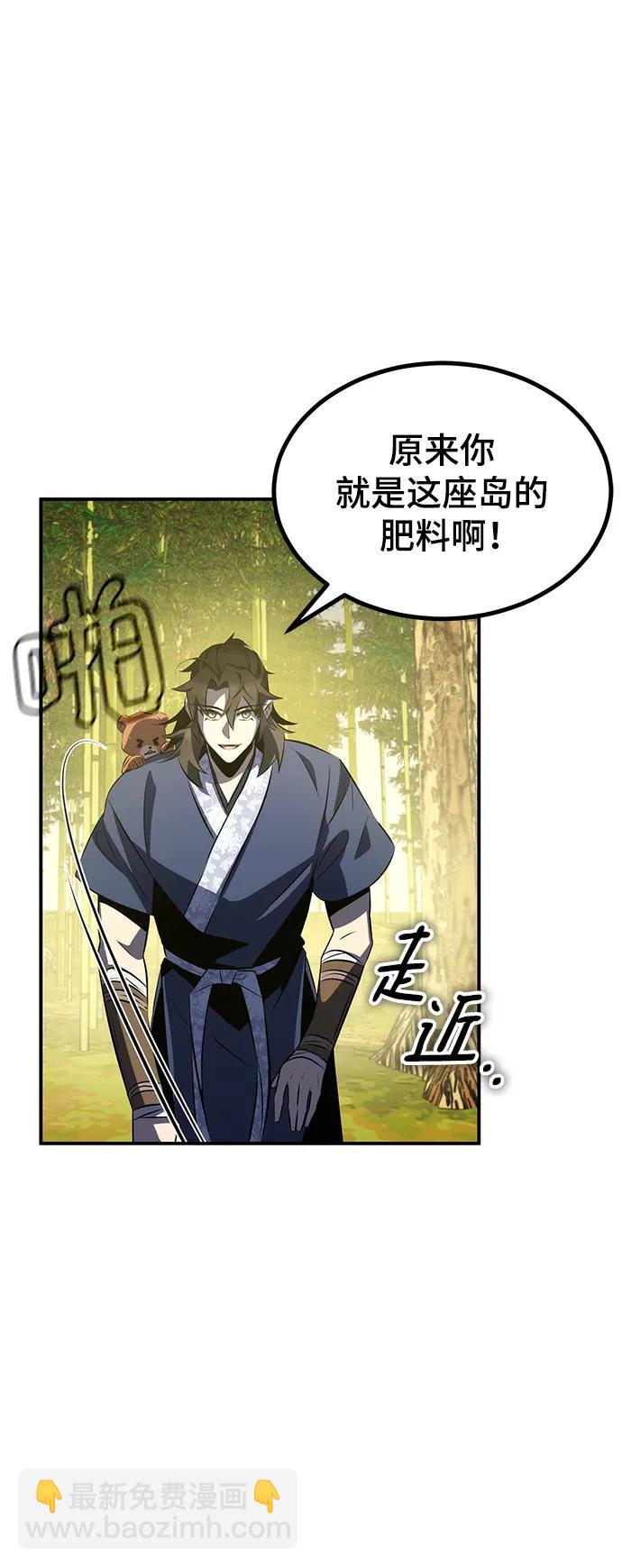 第28话40