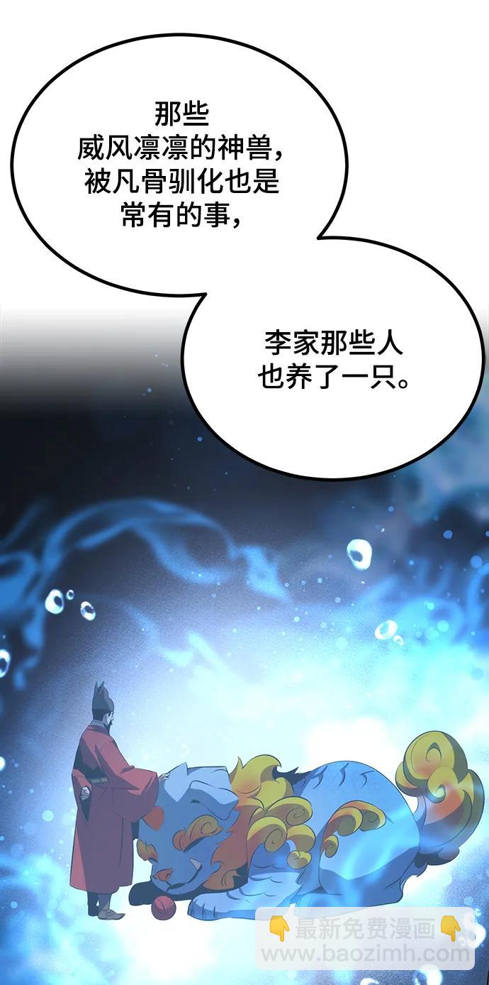 第28话45