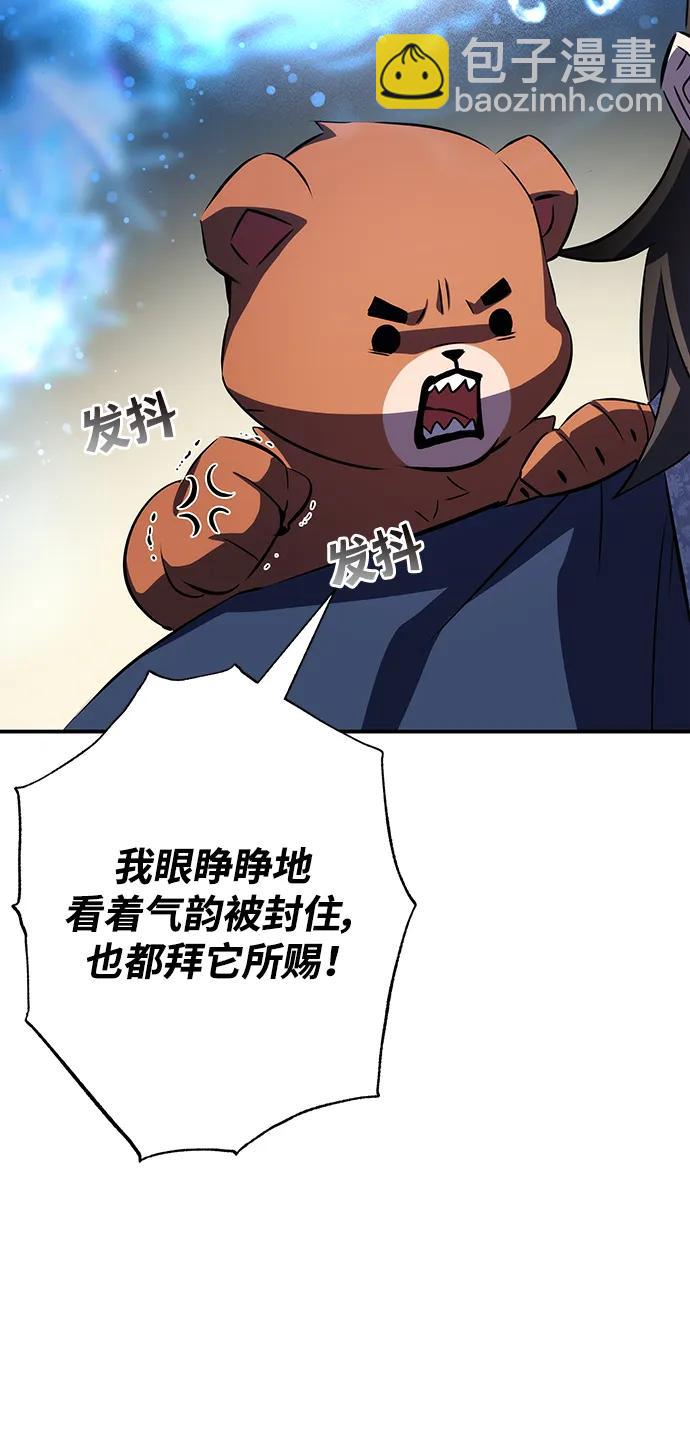 第28话46