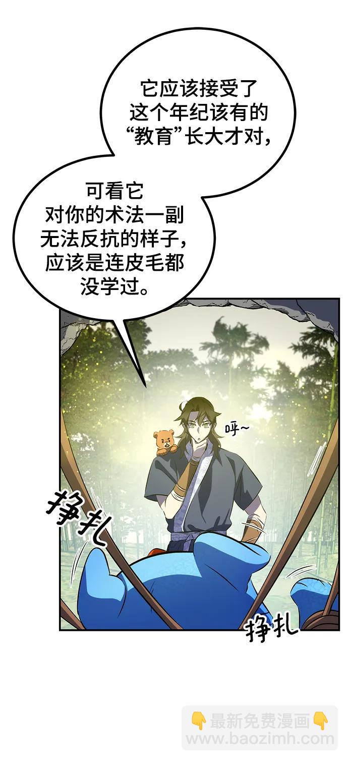 第28话48